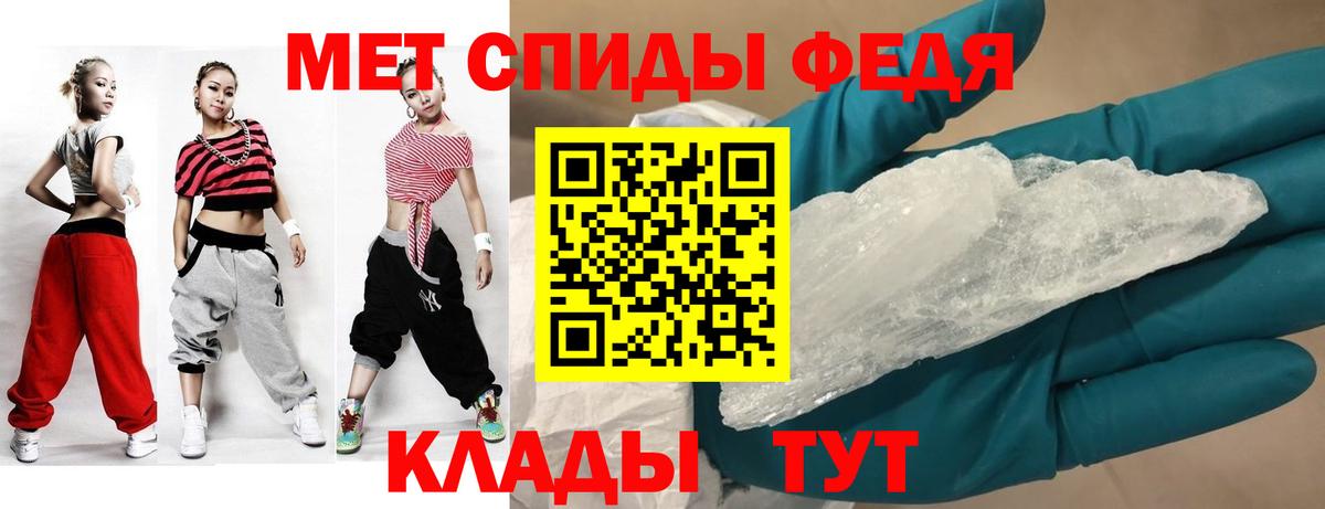 Amphetamine 97% Сыктывкар