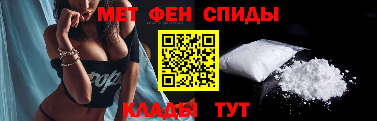 Сыктывкар  Amphetamine  Вход с VPN  АМФЕТАМИН 98% 