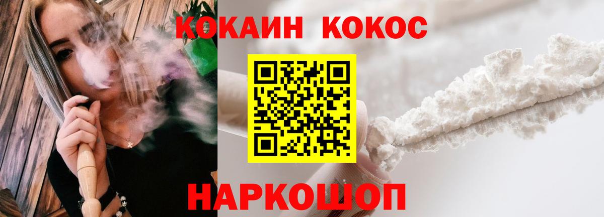 КОКАИН Боливия Сыктывкар