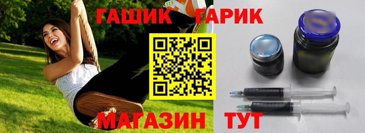 ГАШИШ Изолятор  ГАШ Ice-O-Lator  Сыктывкар  Вход с VPN 