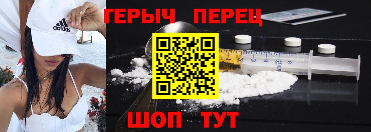 Сыктывкар  Героин герыч  Вход с VPN 