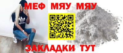 мдма Малоярославец