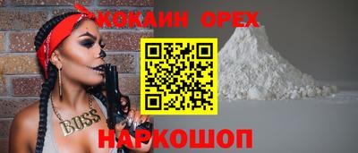 мдма Малоярославец