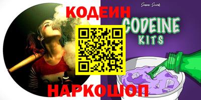 соль курить ск Мариинск