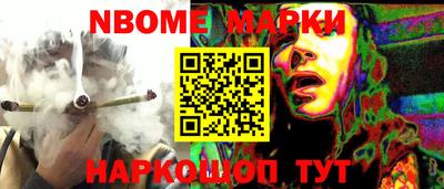 соль курить ск Мариинск