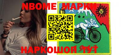 соль курить ск Мариинск