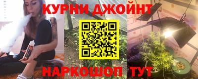соль курить ск Мариинск