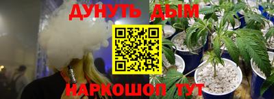 соль курить ск Мариинск