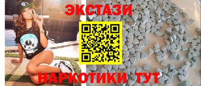 соль курить ск Мариинск