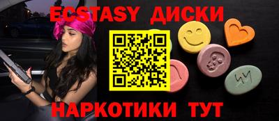 соль курить ск Мариинск