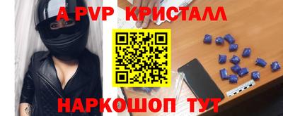 соль курить ск Мариинск