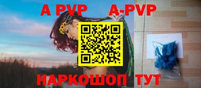 соль курить ск Мариинск