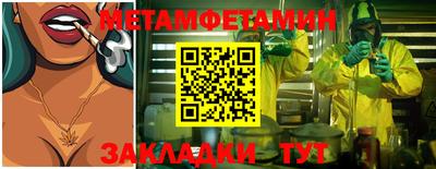 соль курить ск Мариинск