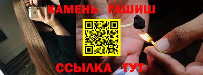 соль курить ск Мариинск