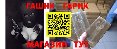 соль курить ск Мариинск