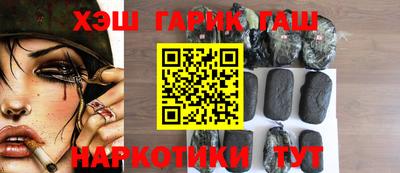 соль курить ск Мариинск
