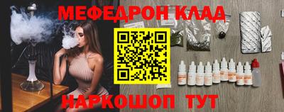 мдма Малоярославец