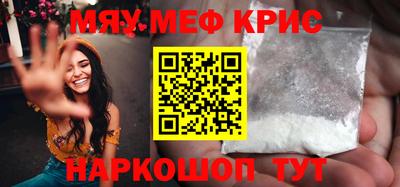 мдма Малоярославец