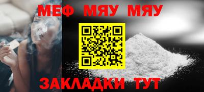 мдма Малоярославец