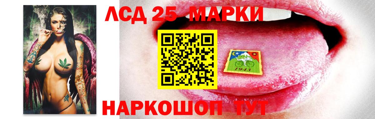 Лсд 25 экстази ecstasy  MEGA вход  Вход с VPN  Сыктывкар  Лсд 25 экстази ecstasy 