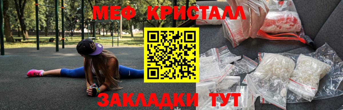 МЕФ Сыктывкар