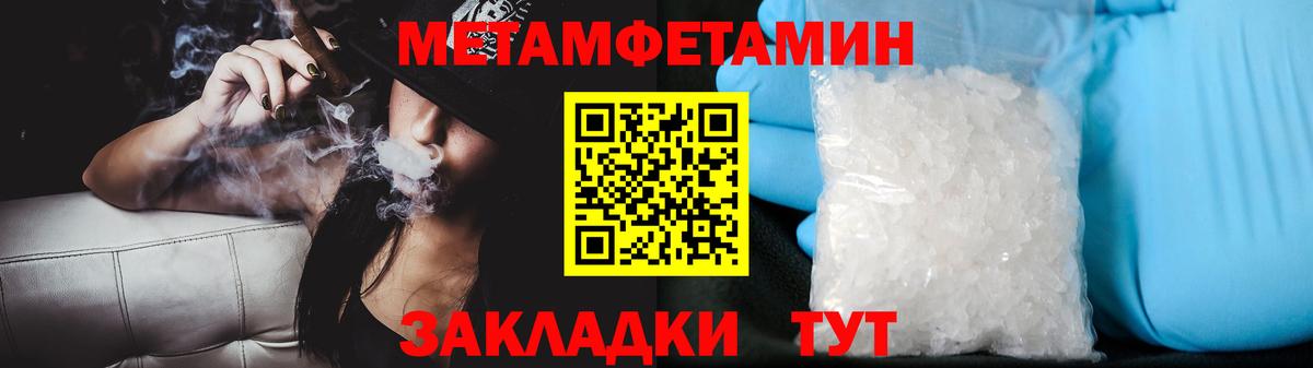 Первитин витя  Первитин витя  Вход с VPN  Сыктывкар 