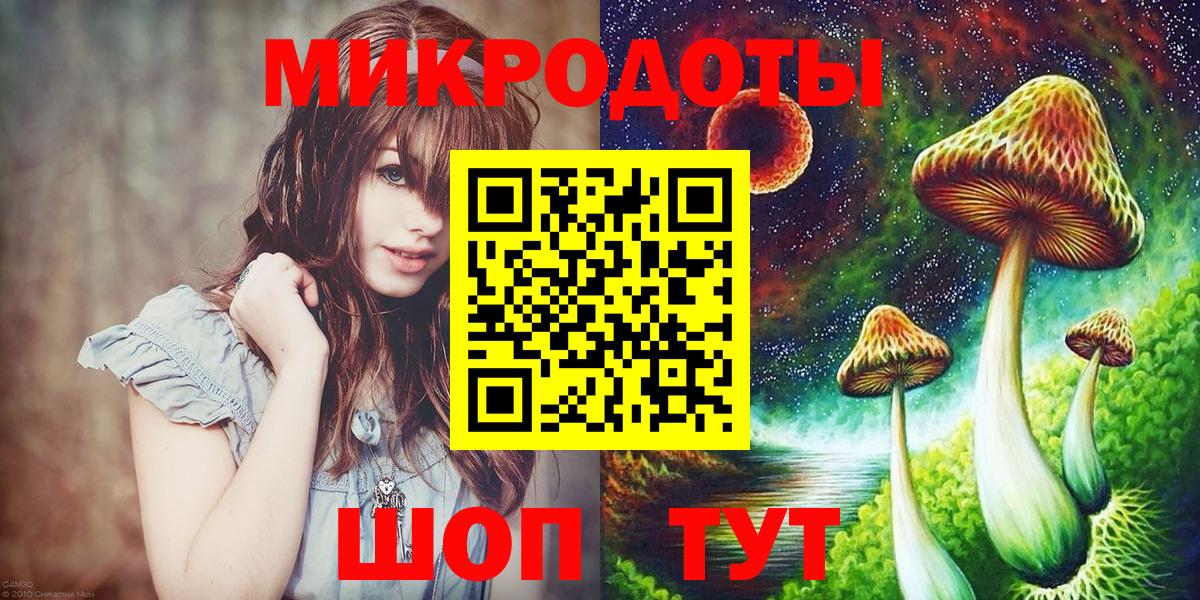 Псилоцибиновые грибы Magic Shrooms Сыктывкар