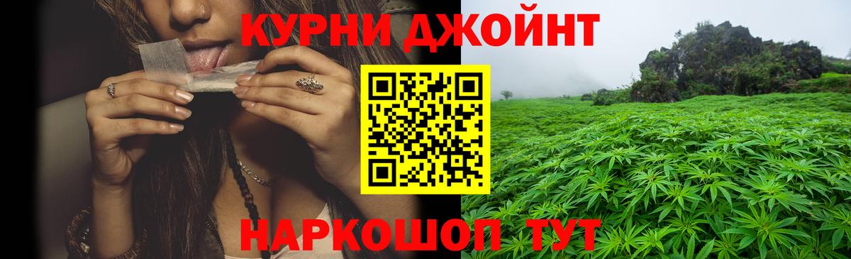 Шишки марихуана MAZAR Сыктывкар
